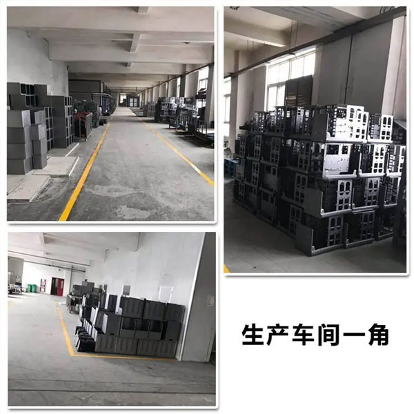 五金制品喷粉